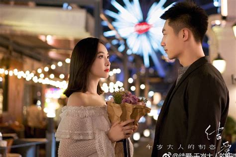 novela china moonshine and valentine